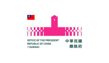 Office of the President Republic of China(Taiwan)