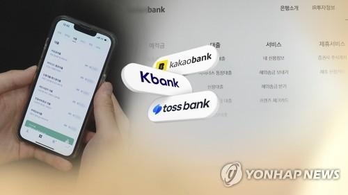 [Courtesy of Yonhap News TV] - Seoul Economic Daily Finance News from South Korea