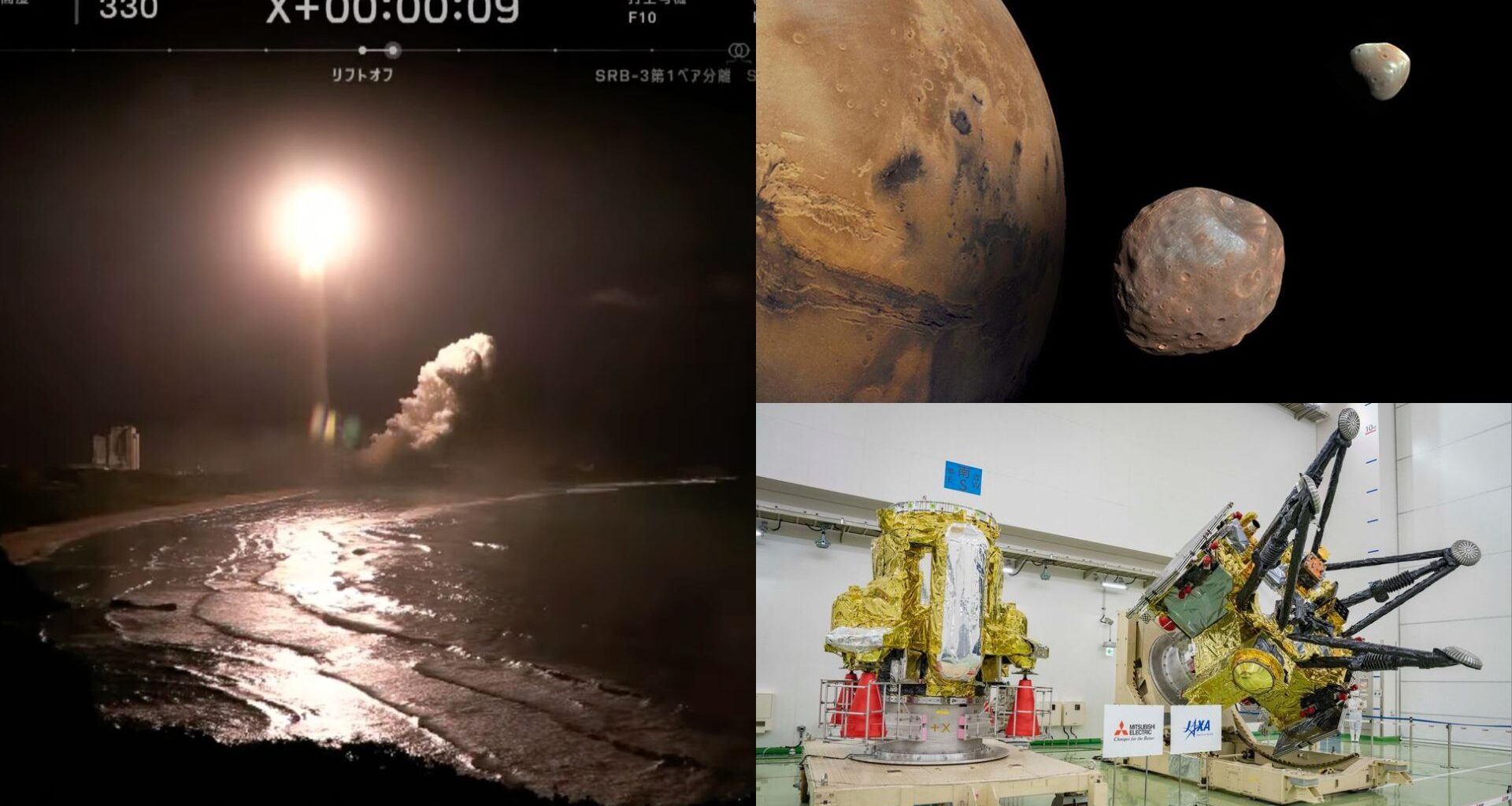 Japan launches historic MMX sample-return mission to Mars' moon Phobos (video)