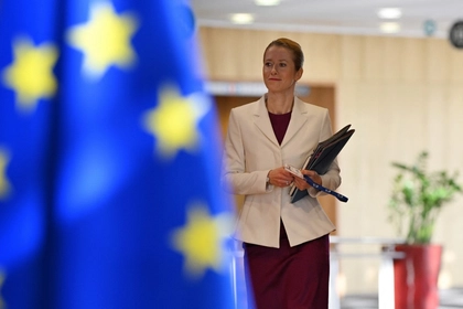 EU Cracks Down on Russia With 18th Sanctions Package, Oil Cap Cut to $45