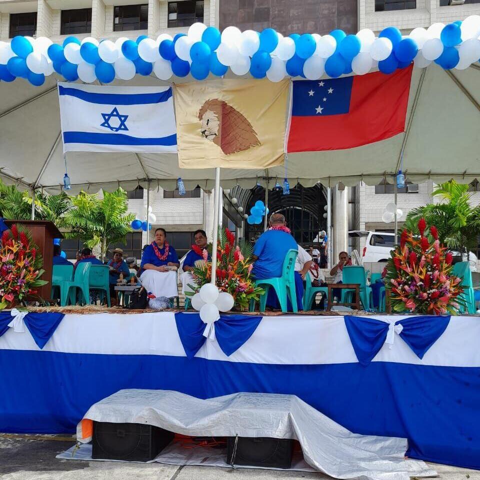 דגל סמואה לצד דגל ישראל