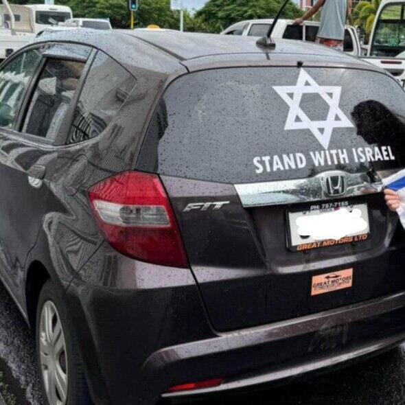 כתובת תמיכה בישראל על מכונית בסמואה