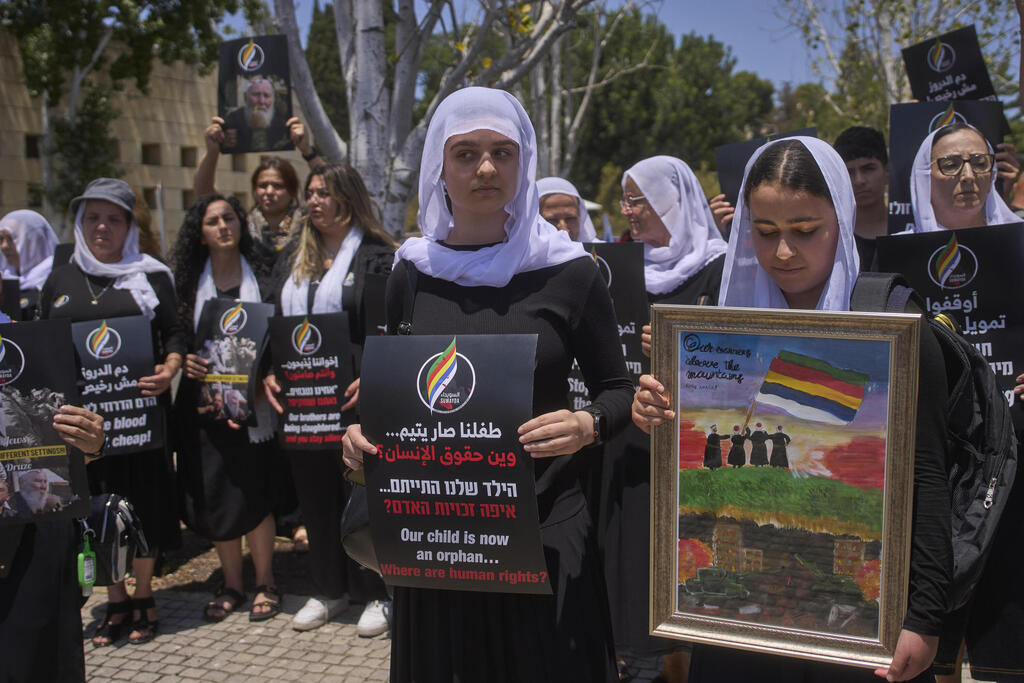 מחאת הדרוזים בירושלים