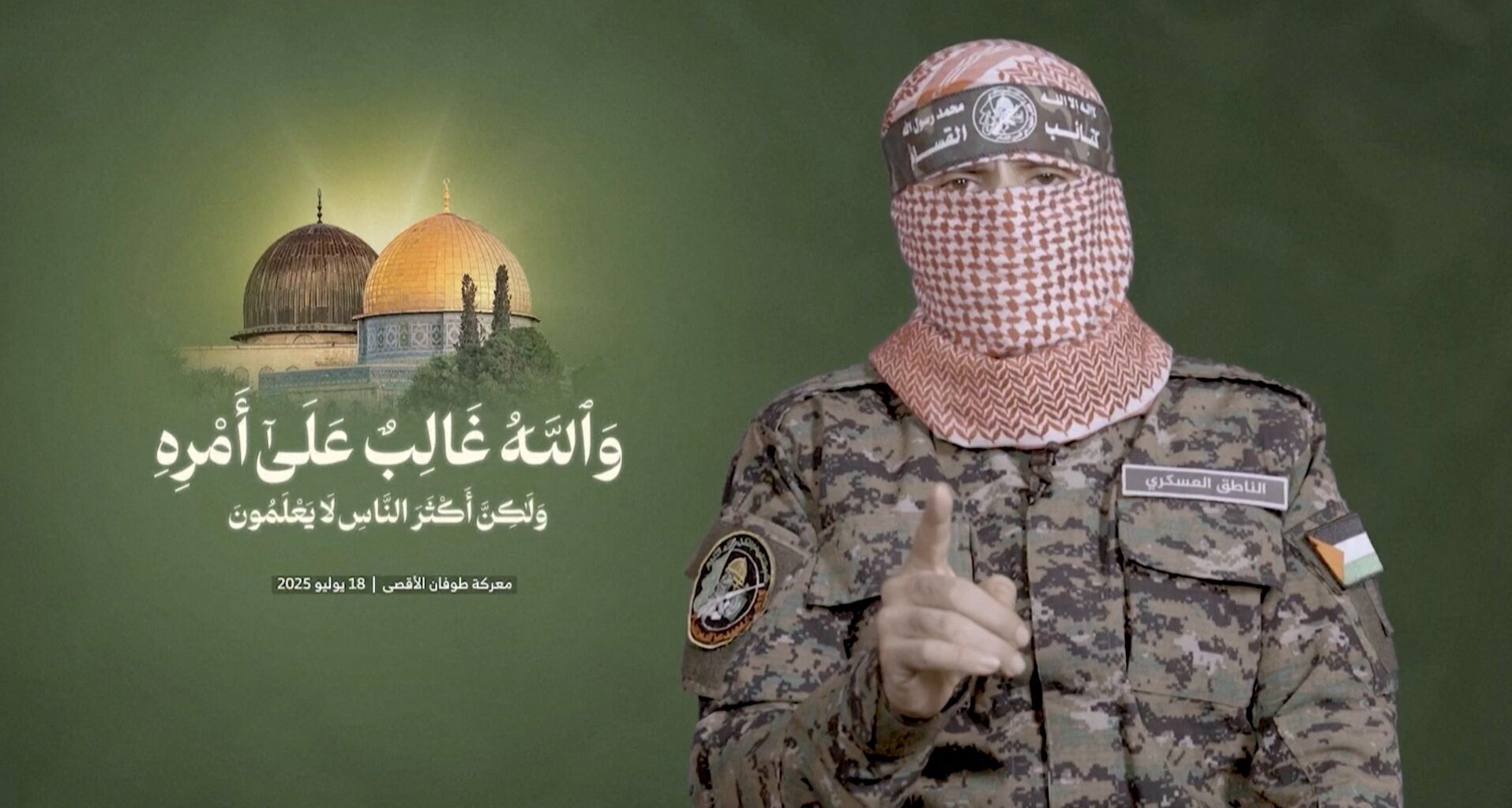 War on Gaza: Qassam spokesman Abu Obaida says Israel rejected deal to release all captives