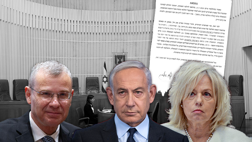 Justice Minister Yariv Levin, Prime Minister Benjamin Netanyahu, Attorney General Gali Baharav-Miara 
