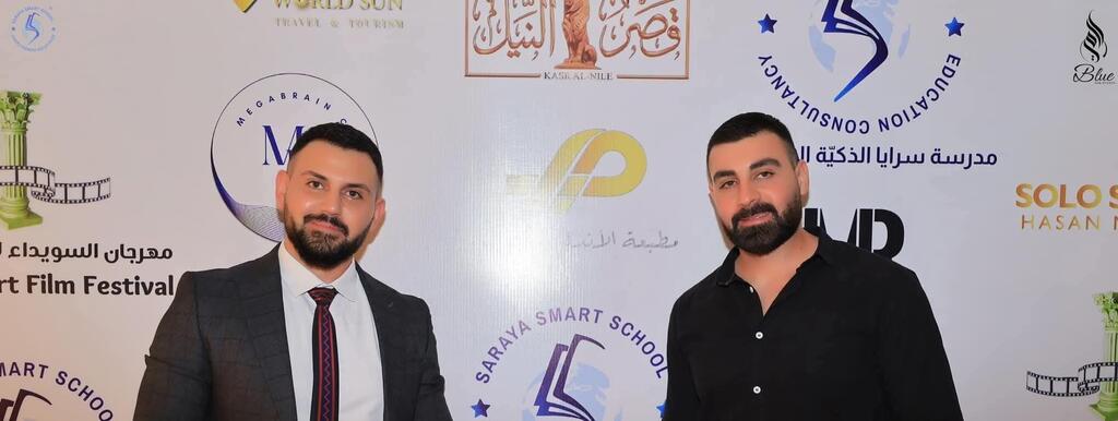 American Syrian Druze Hosam Ghassan Saraya (left) and his brother Karim, both killed by Syrian forces 