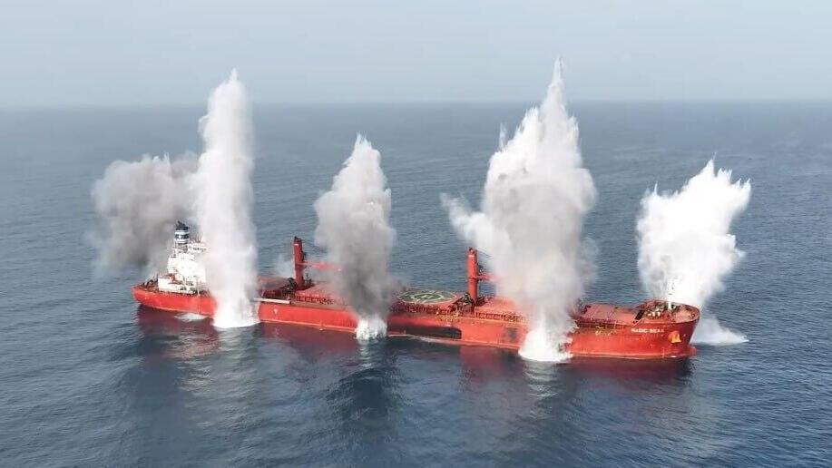 תיעוד שפרסמו החות'ים: תקיפת ספינת Magic Seas  מול חופי תימן