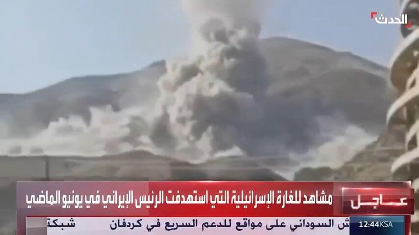 תקיפה ישראלית שפגעה בנשיא איראן ביוני