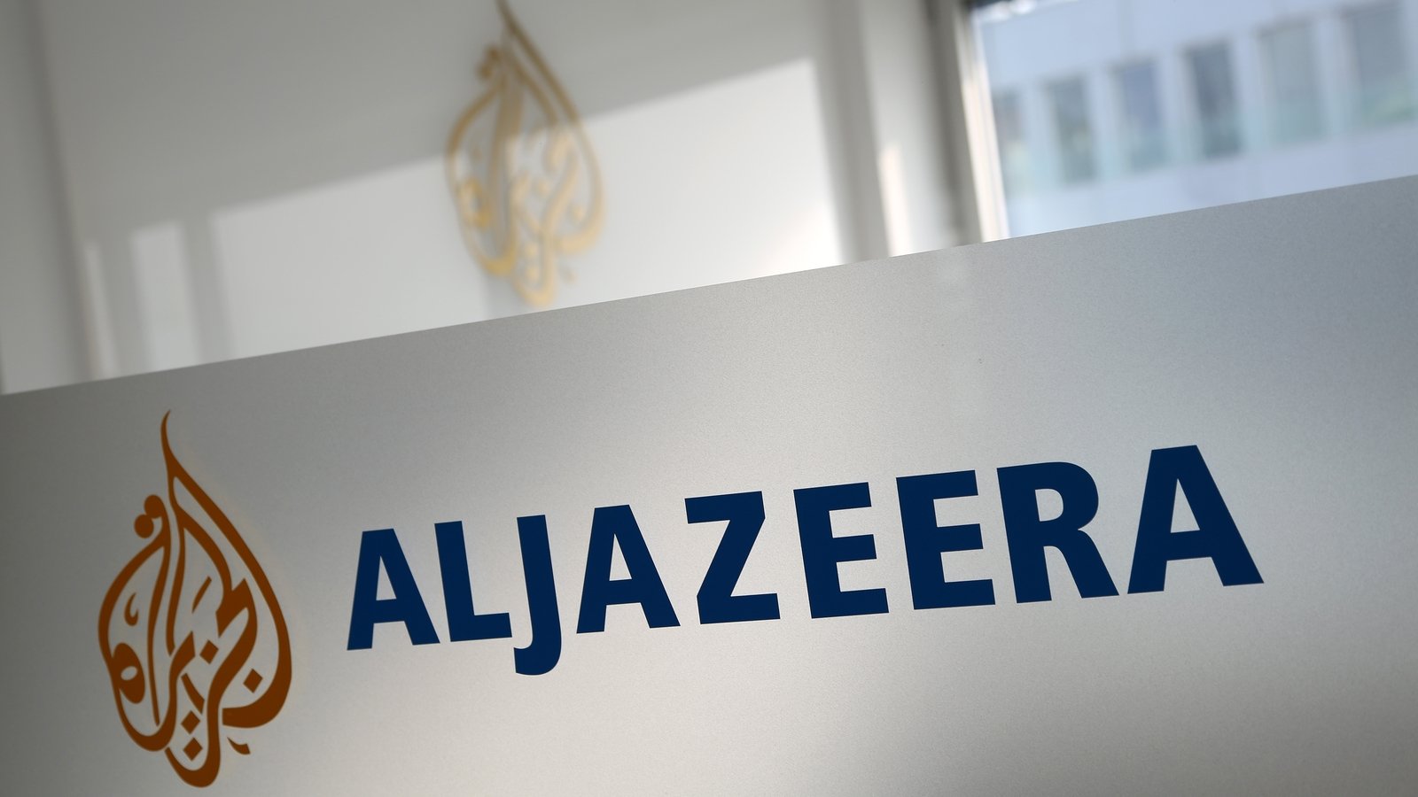 5 things to know about Al Jazeera