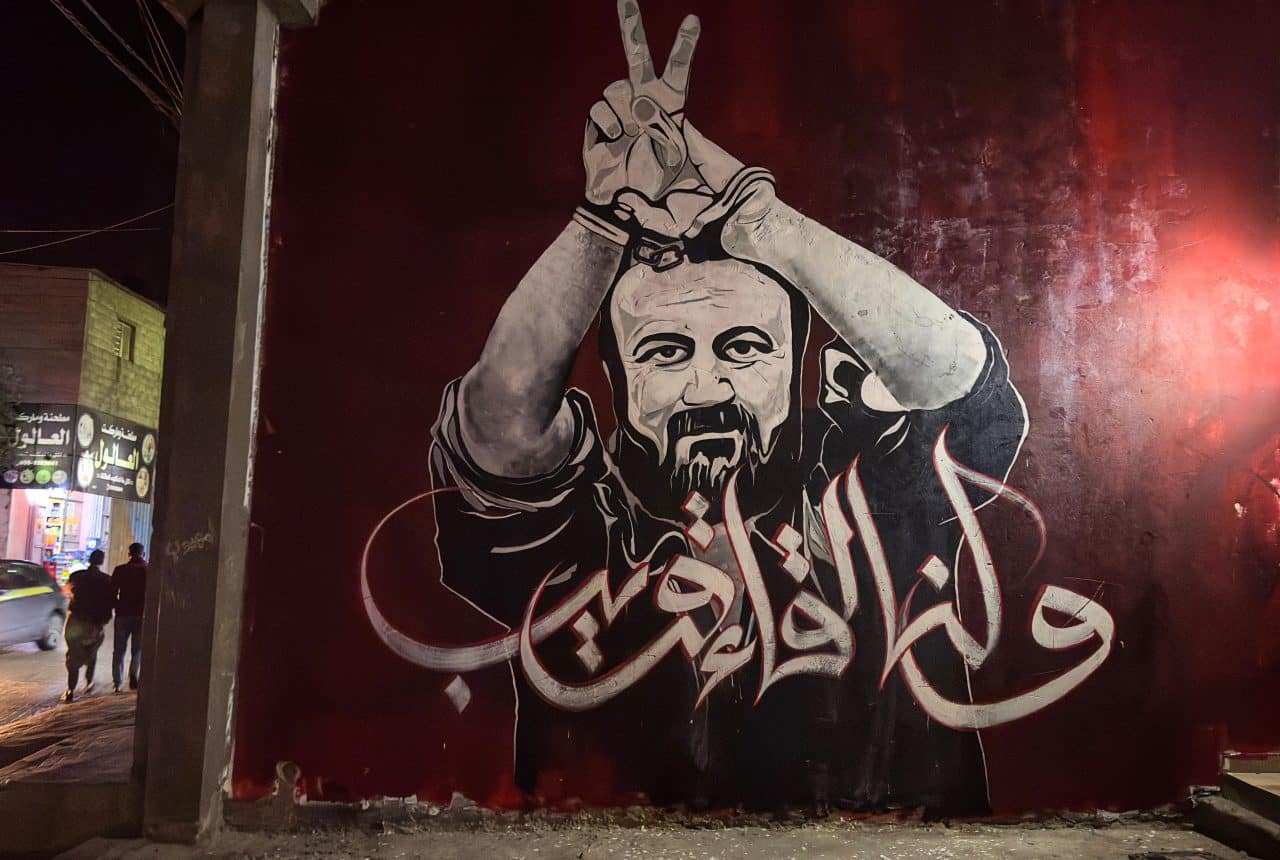 Mural of jailed Palestinian leader Marwan Barghouti in Jabalia refugee camp, northern Gaza Strip, April 13, 2023. (Photo: Nidal Al-Wahidi/APA Images)