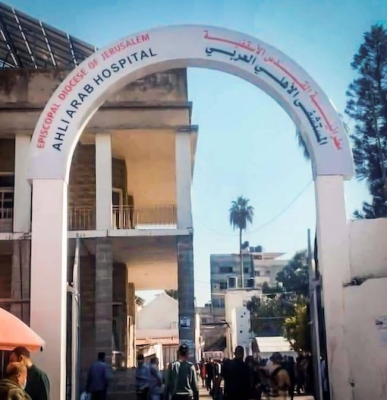 Al Ahli Arab Hospital, Gaza