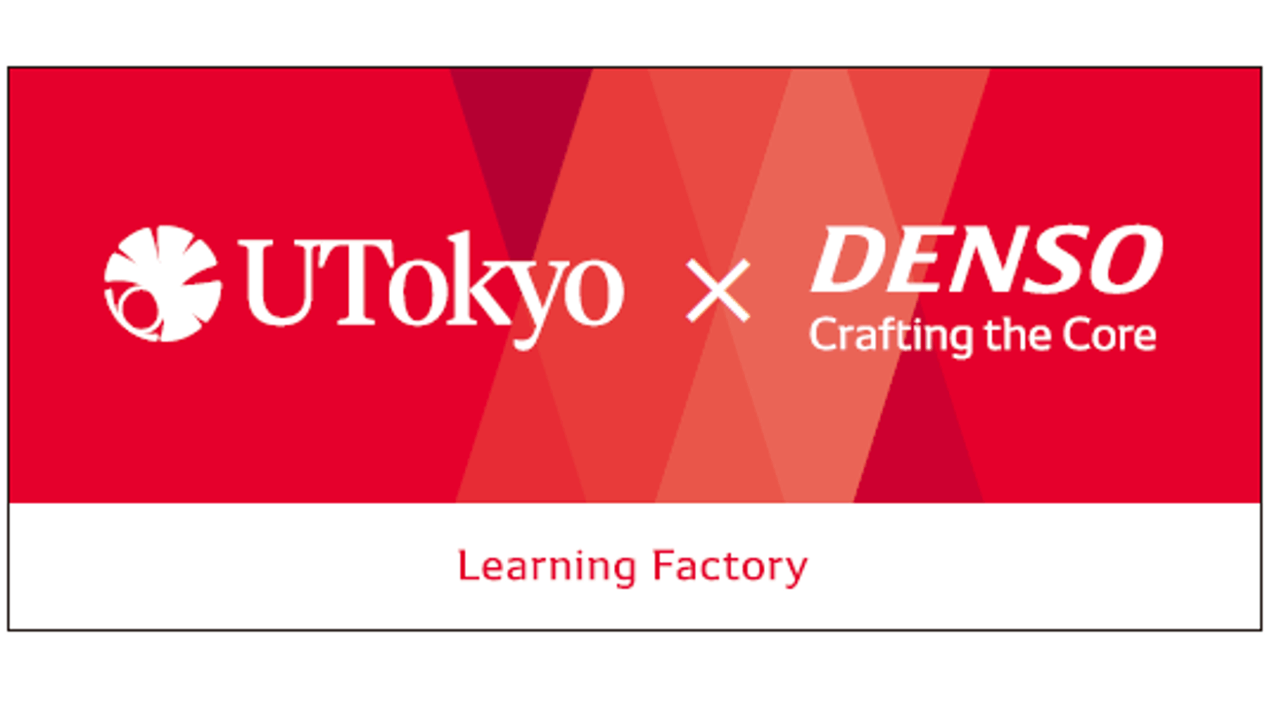 The University of Tokyo and DENSO Jointly Establish a Social Cooperation Program: "Building Sustainable Production System Infrastructure with Advanced AI Technology" | Newsroom | News