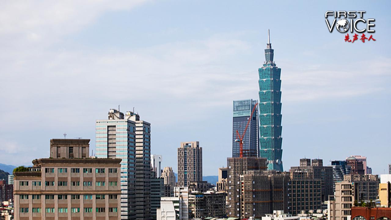 The farcical 'black' terror campaign by the DPP - news.cgtn.com