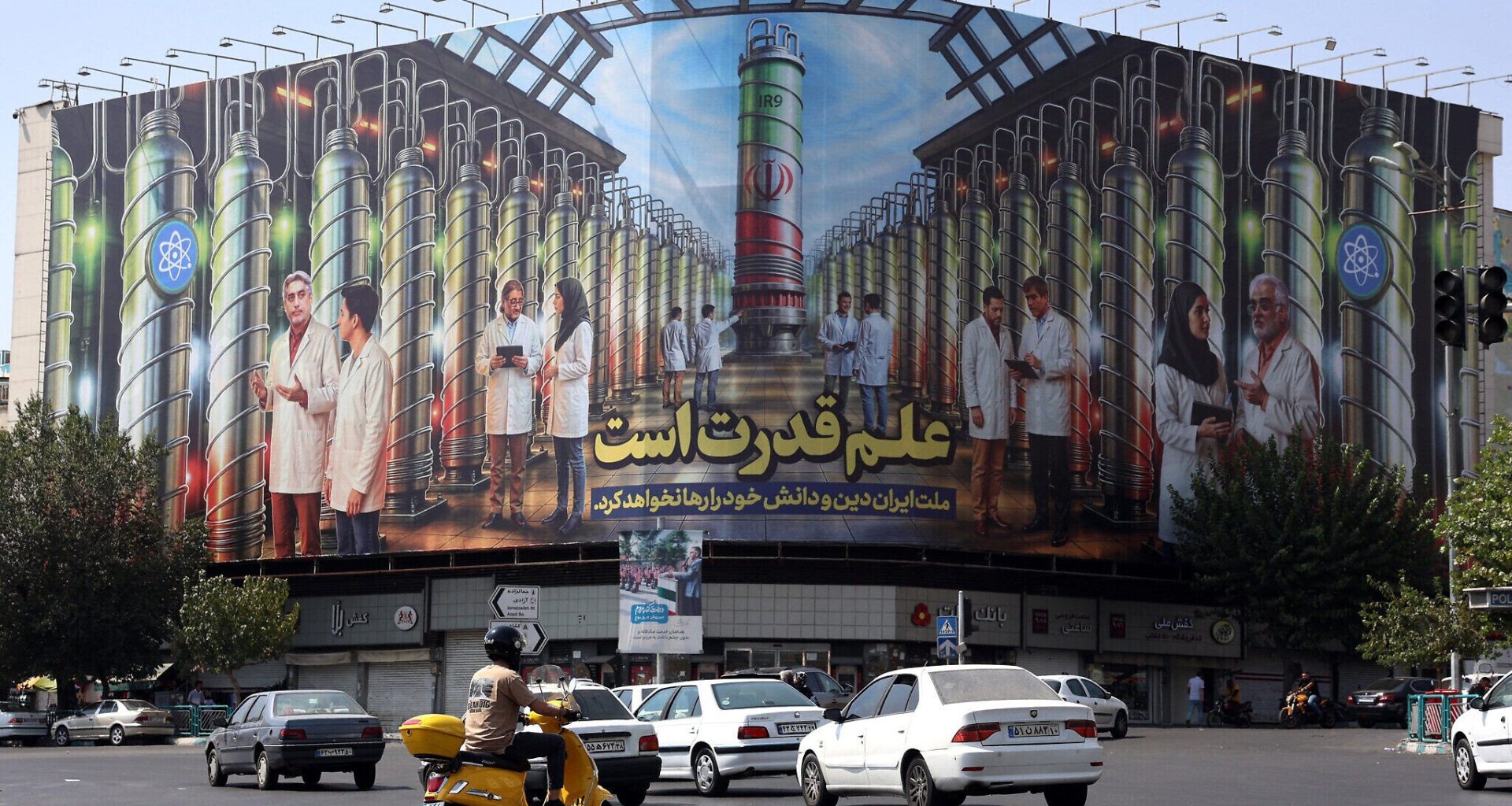 Iran's Revolutionary Guards says 8 arrested for suspected links to Mossad