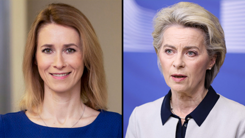 EU staff urge sanctions on Israel over Gaza crisis, warn against 'silence as complici