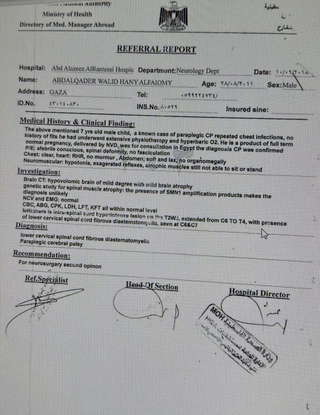  מסמכים המפרטים את הרקע הרפואי והבקשה להיתר יציאה בשנת 2018