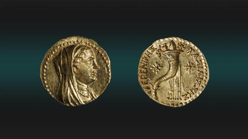 Rare gold coin of Queen Berenice II unearthed in Jerusalem
