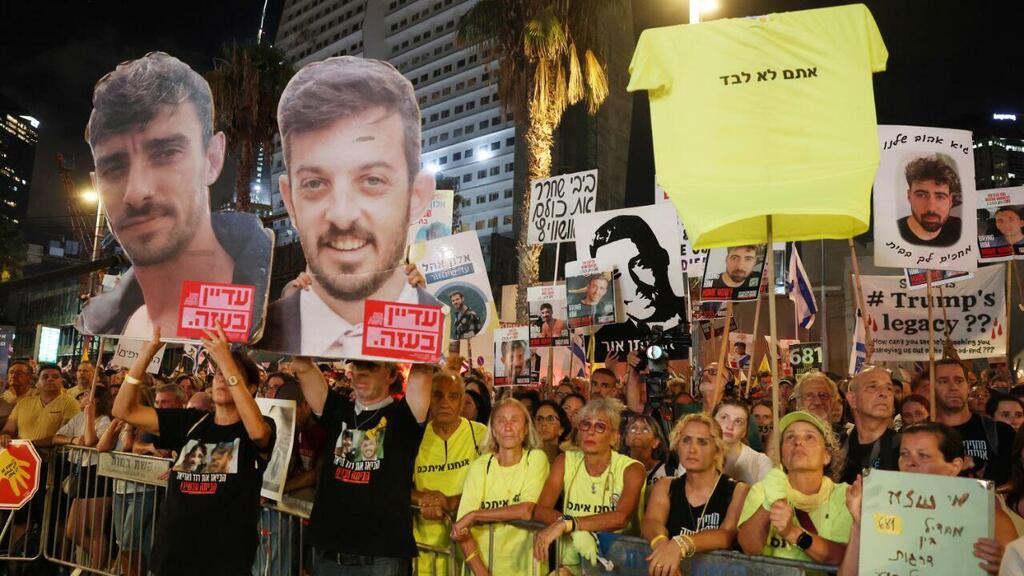 עצרת בכיכר החטופים ביום "ישראל עוצרת"