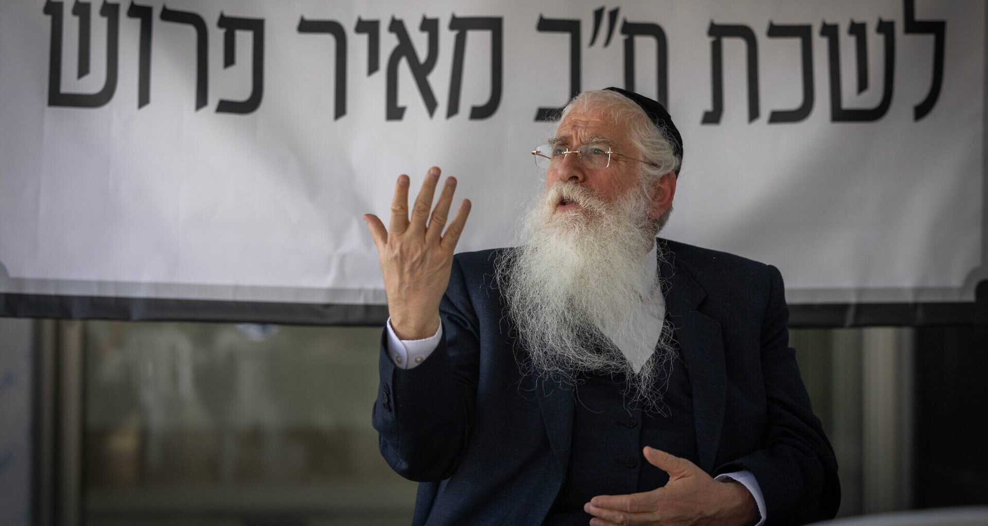 Haredi MK Porush warns conscription of yeshiva students could lead to 'civil war'
