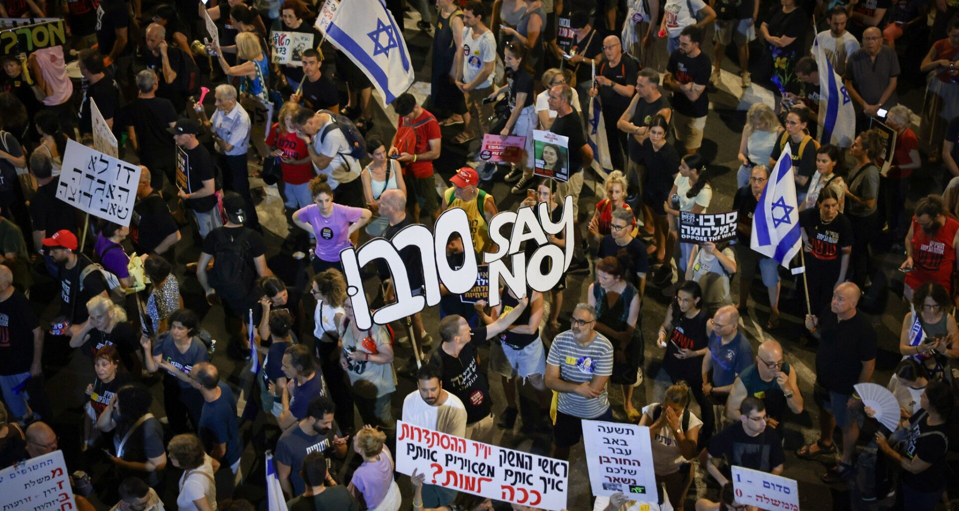 Masses rally across Israel against Gaza City takeover plan, call on soldiers to refuse