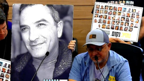 Brother of slain hostage Itzik Elgarat says autopsy shows Hamas tortured him to death