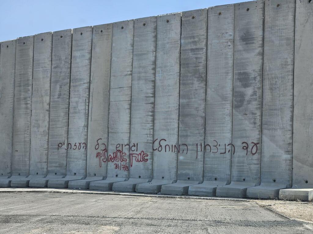 יואב זיתון בעיר זיתון