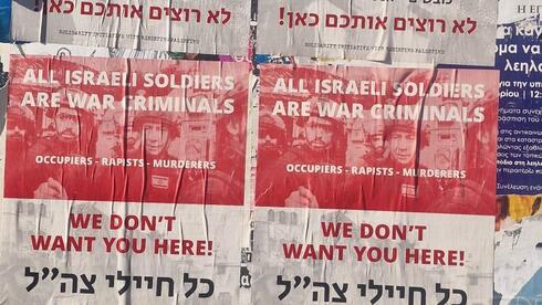 Tourists brace for wave of Greek anti-Israel d