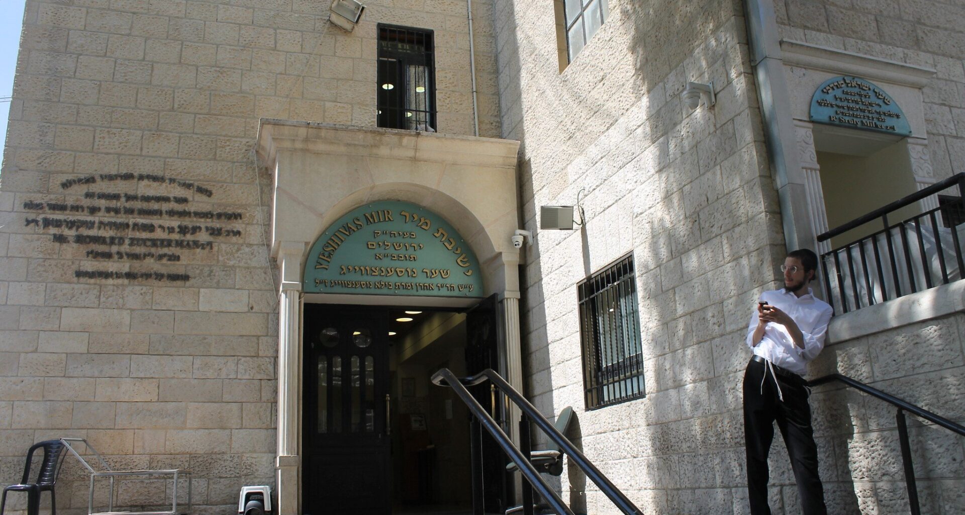 Students at flagship Jerusalem yeshiva dismiss danger of arrest as IDF cracks down