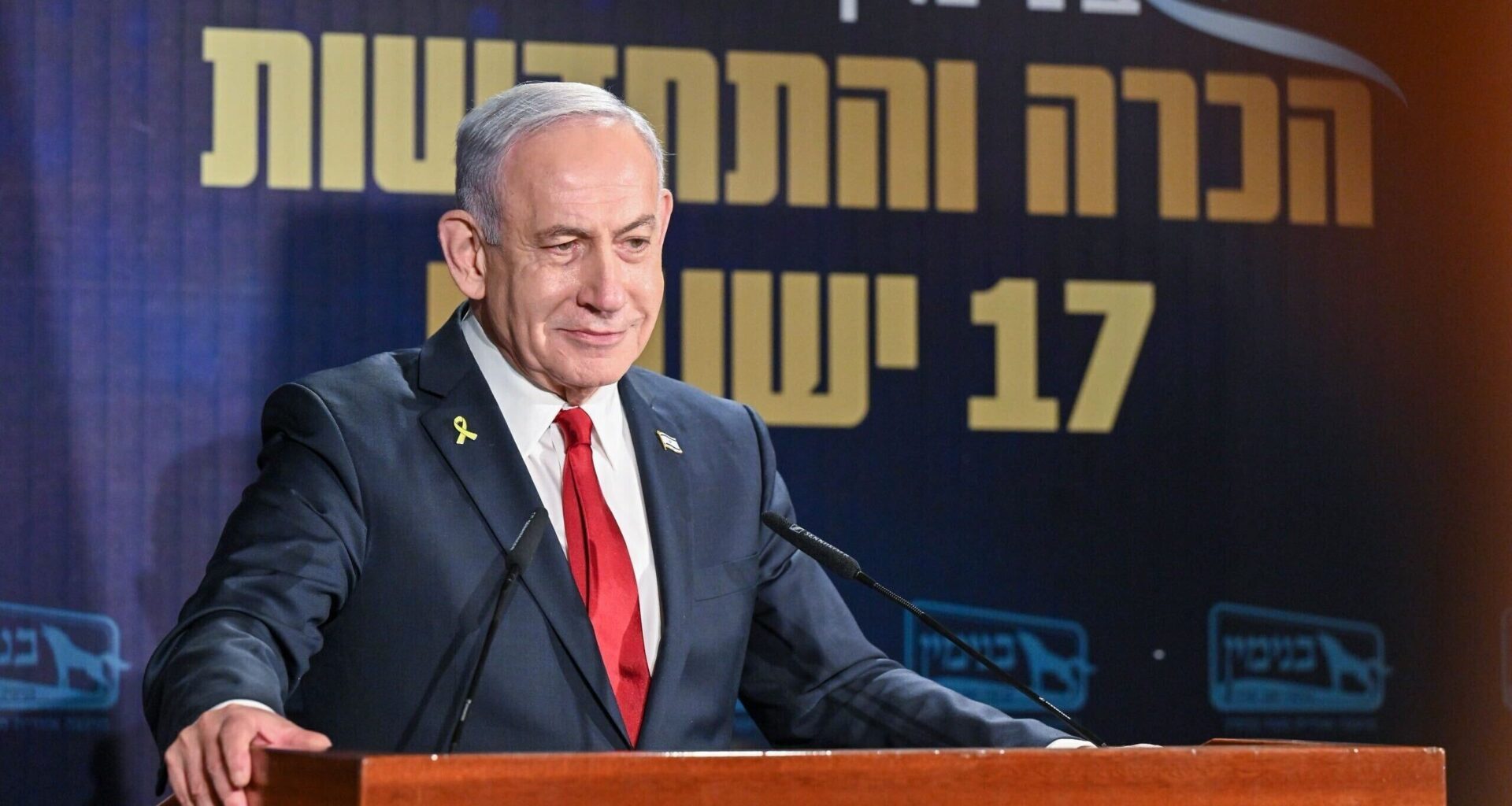 'It began in Gaza and will end in Gaza,' Netanyahu says at settlement outpost event