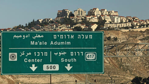 Israel approves controversial E1 West Bank settl