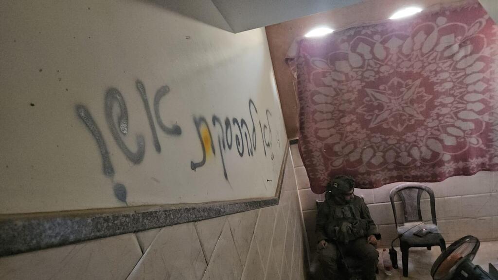 יואב זיתון בעיר זיתון