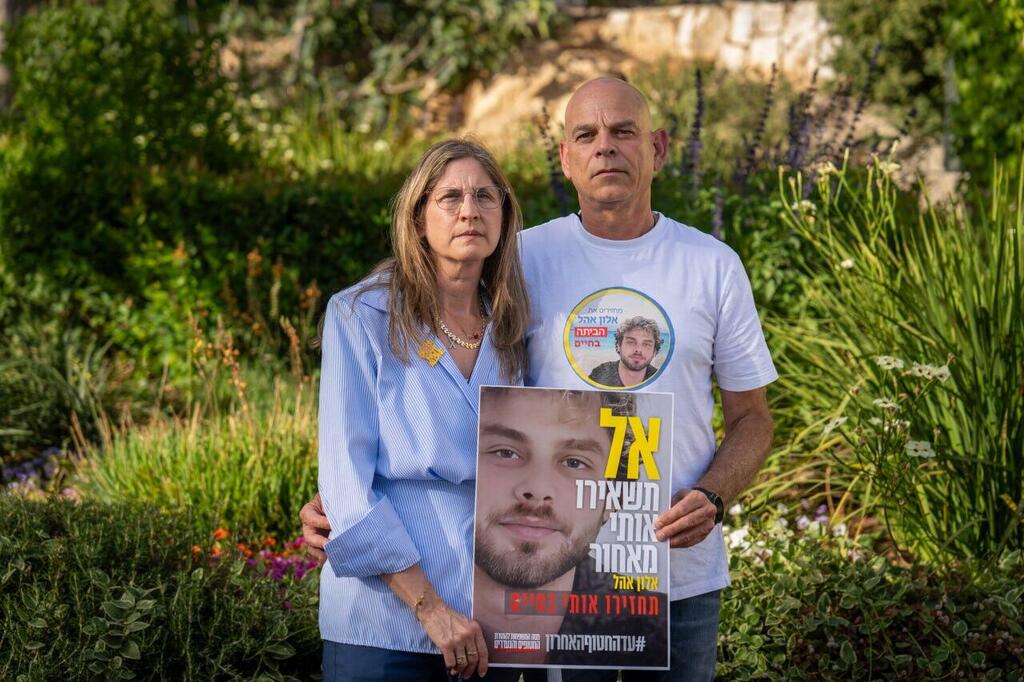 קובי ועידית אהל, הוריו של אלון שנמצא בשבי חמאס בעזה