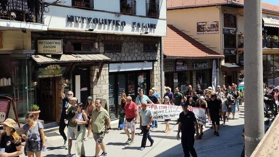 יום הזעם ביוון