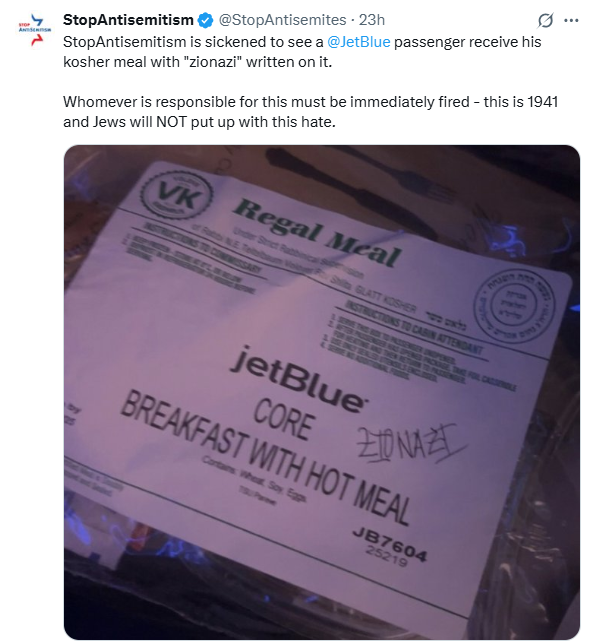 "ציונאצי" - כיתוב שנאה על הארוחה הכשרה