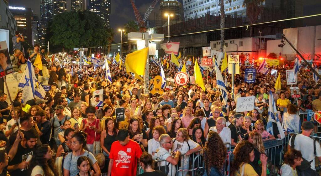 עצרת בכיכר החטופים ביום "ישראל עוצרת"