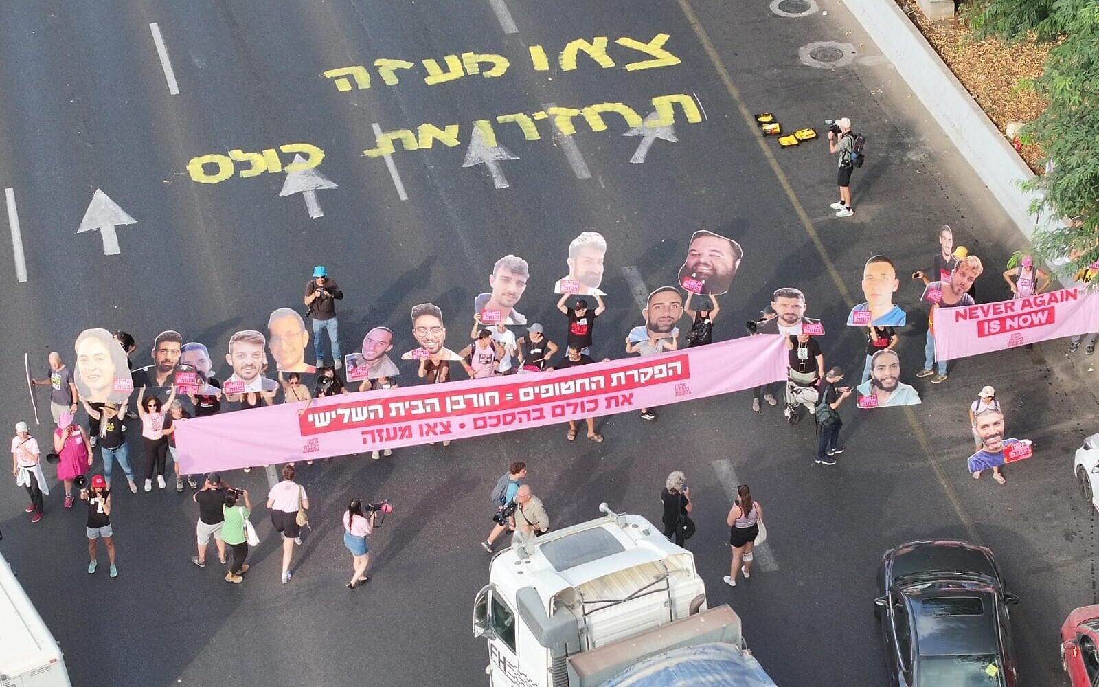 Protesters block Tel Aviv's Ayalon Highway in call to release hostages, end war