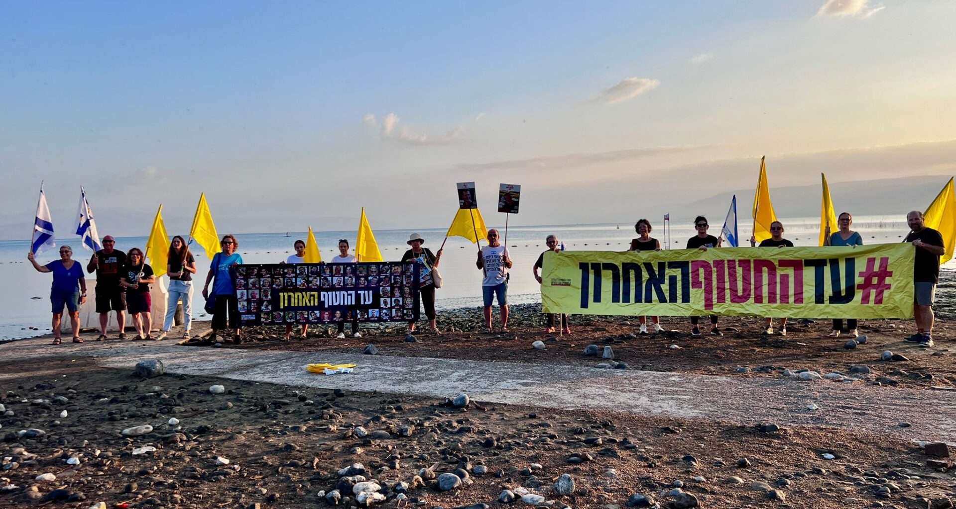 Large protests expected across Israel as national strike for hostages gets underway