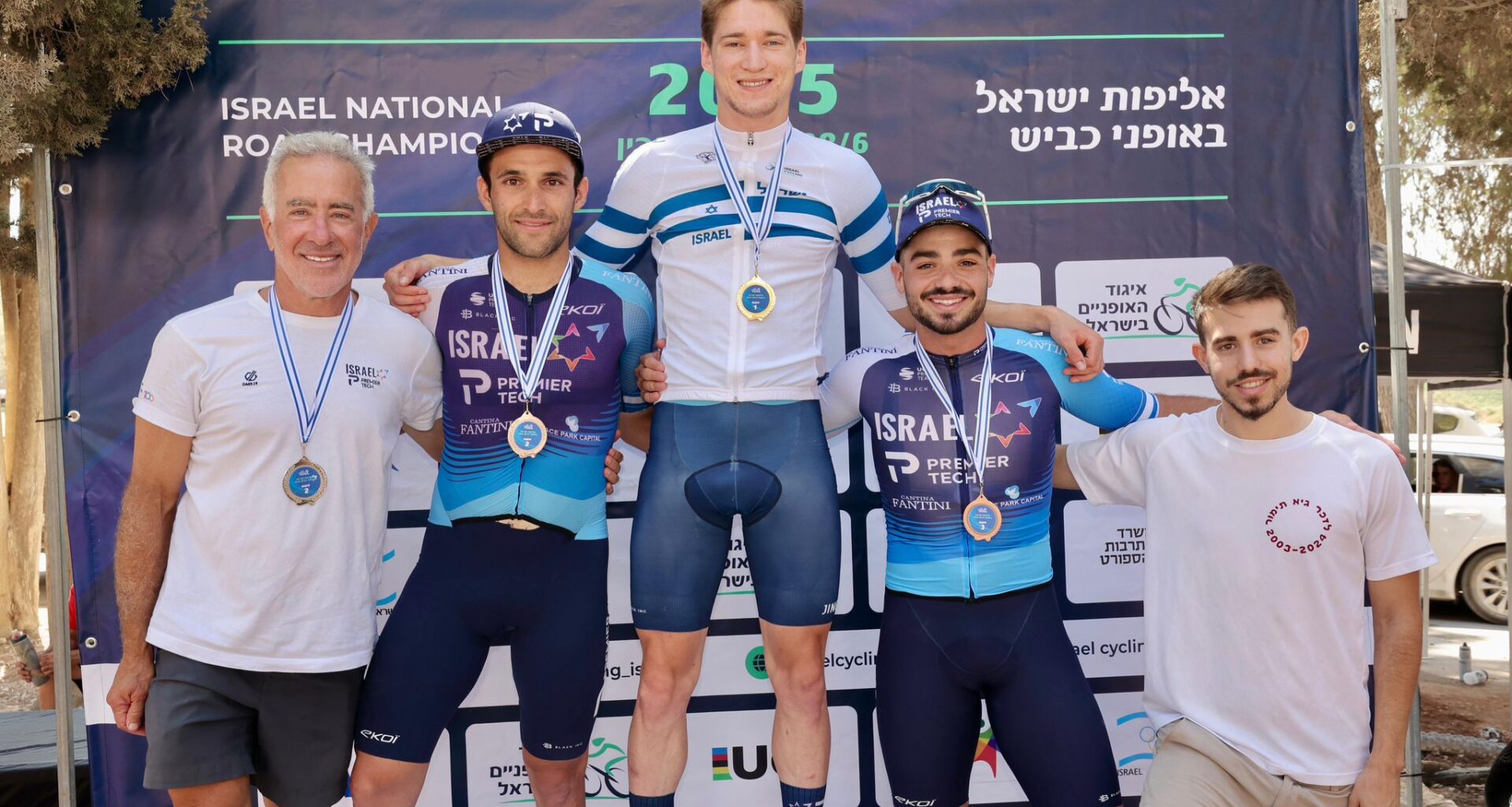 New Israeli Champion Rotem Tene: “The Most Turbulent Month of My Life”