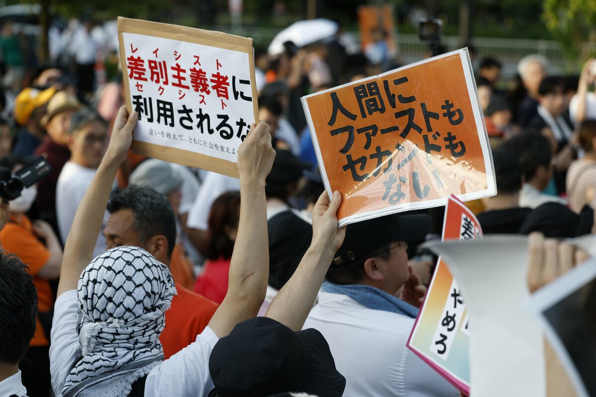 Education groups urge action against "Japanese First" rhetoric in schools