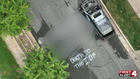 Hate crime targets family of Israeli soldier in M