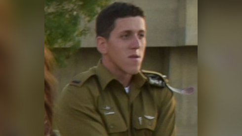 Platoon commander killed in Gaza blast, IDF investigates