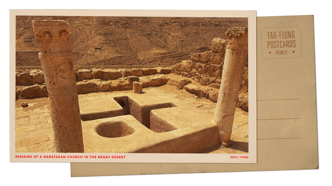 Nabataean church in the Negev : NPR