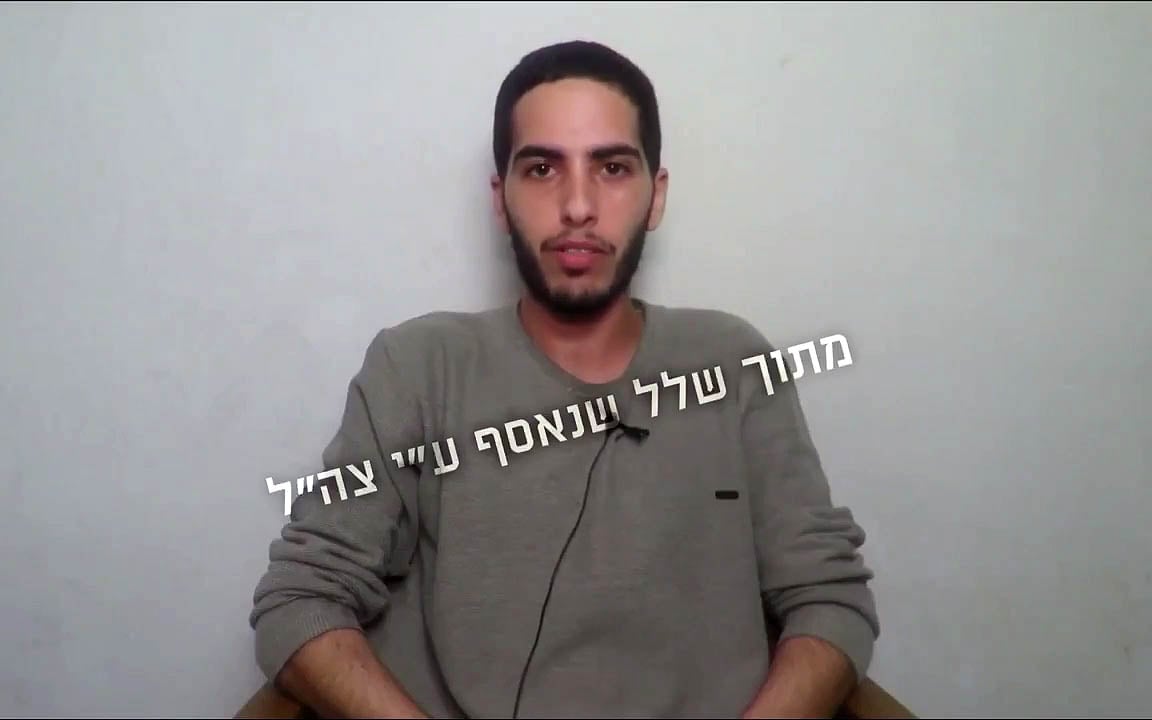 'Go out and make noise': Family releases video of hostage Matan Zangauker in Gaza