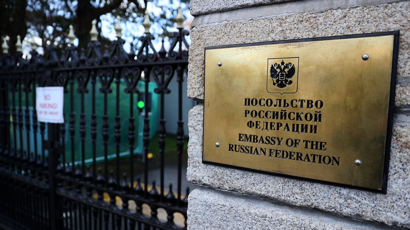 Russian Embassy criticises Irish peacekeeping 'rhetoric'