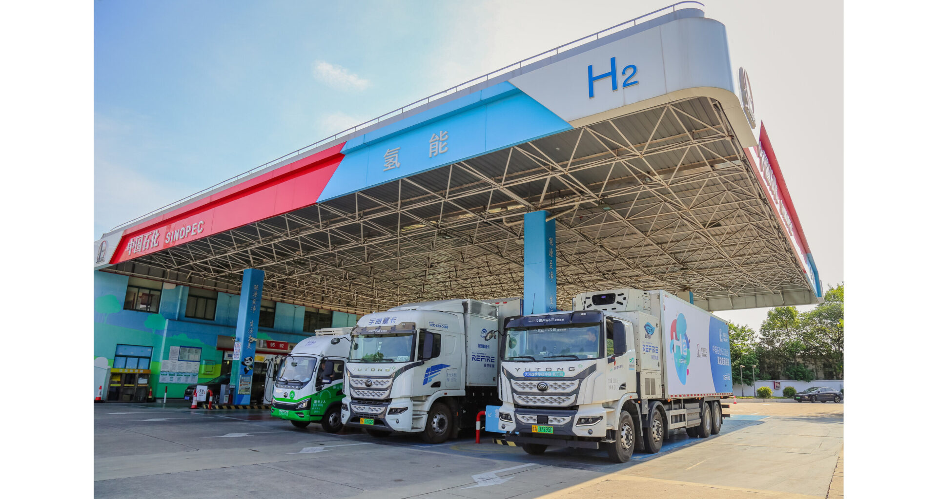 Sinopec's Pioneering Hydrogen Corridor Along the Yangtze River Accelerates Hydrogen Mobility Development