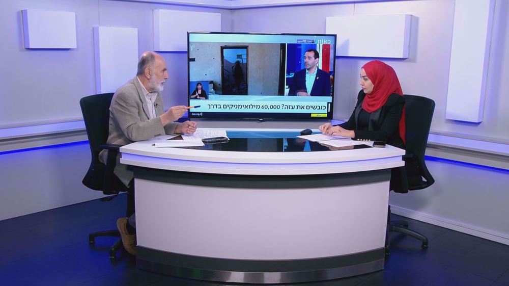 The plan to occupy Gaza City