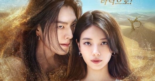 Suzy defends 'Genie, Make A Wish' poster controversy - 조선일보