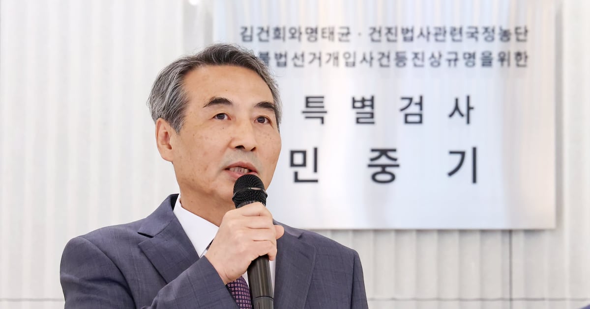 Min Joong-ki Special Counsel Prosecutors Request Return Over Prosecution Office Abolition - 조선일보