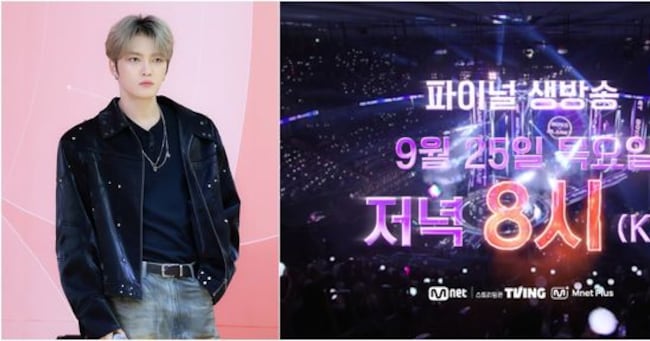 Kim Jae-joong to Lead 'BOYS II PLANET' Finale as Final Planet Master - 조선일보