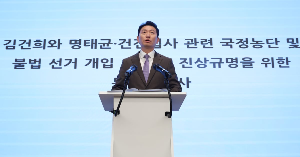 Special Counsel Team Extends Investigation, Boosts Staff - 조선일보